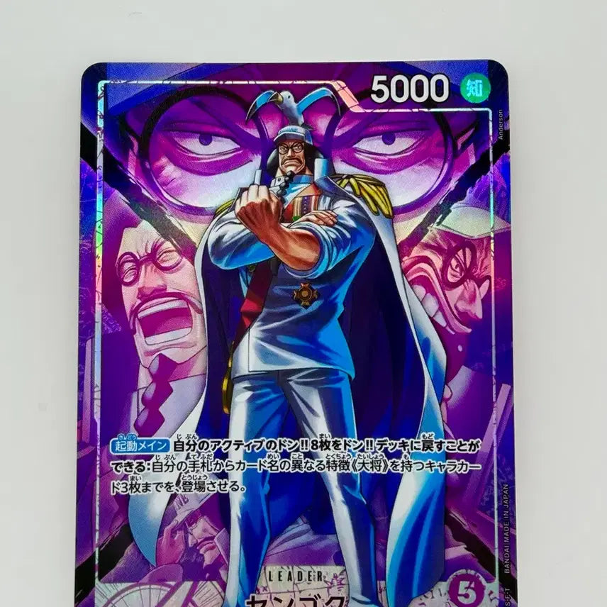 [BUNJANG] One Piece Card Sengoku Leader / (일판) 원피스 카드 센고쿠 리더