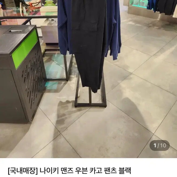 [BUNJANG] Nike Men's Woven Cargo Pants Black L / 나이키 맨즈 우븐 카고 팬츠 블랙 L
