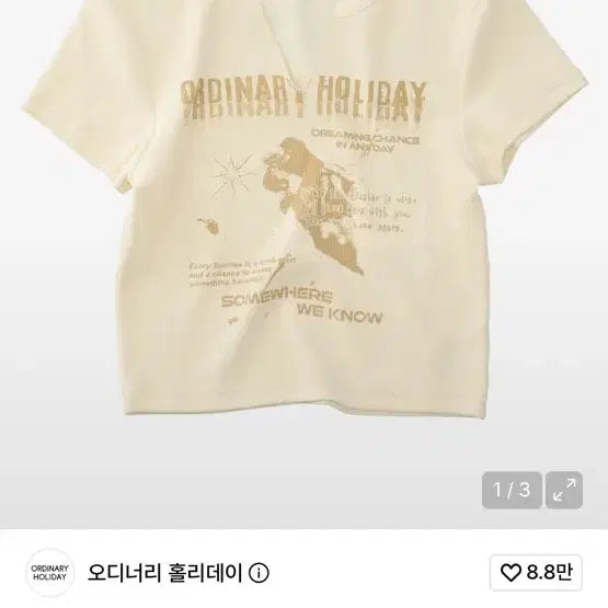 [BUNJANG] Ordinary Holiday Cream Girl Print T-Shirt / 오디너리 홀리데이 걸 프린트 티셔츠