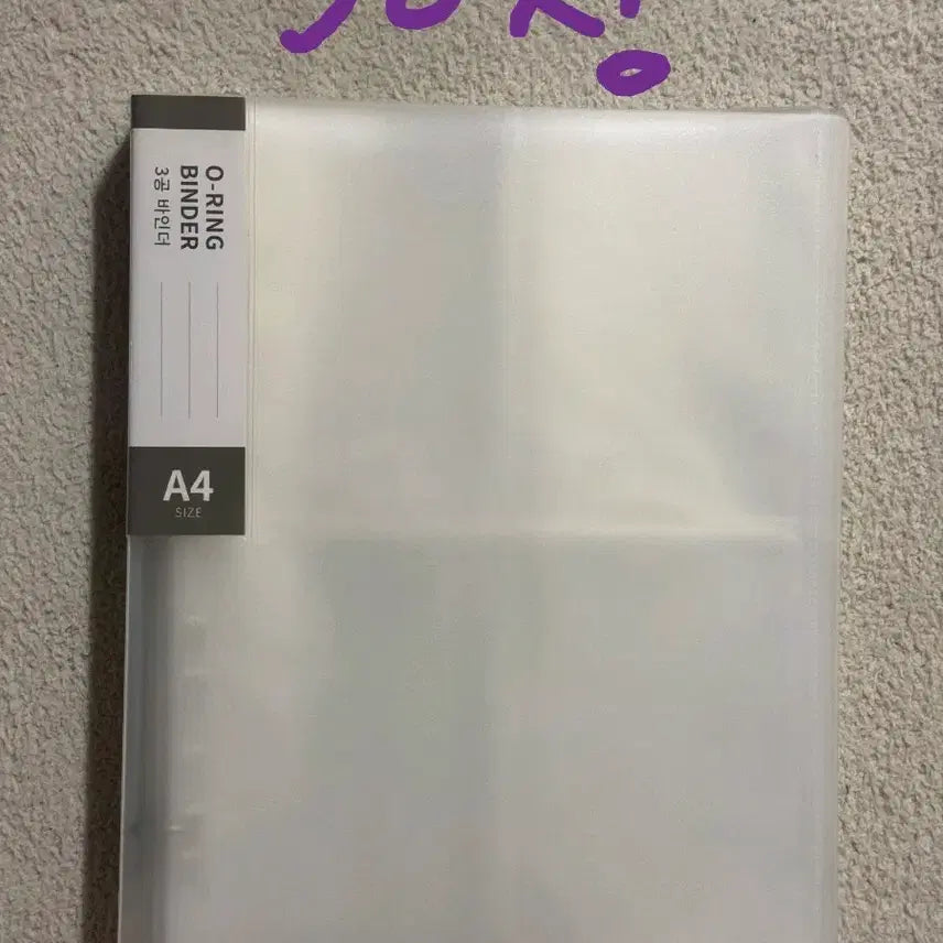 [BUNJANG] A4 3-Ring Binder with 4-Pocket Pages (Photo Booth/Postcard Size) Bundle Set / A4 3공 바인더와 4포켓 속지 50장 (프박/엽서사이즈)일괄
