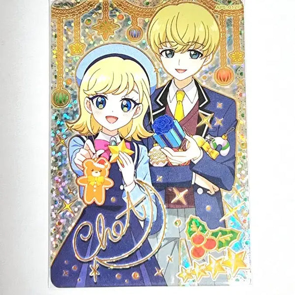 [BUNJANG] IFRI Choa 4-Star Special Christmas White Signed Card / 아이프리 초아 4성  스페셜 크리스마스 화이트 싸인카드