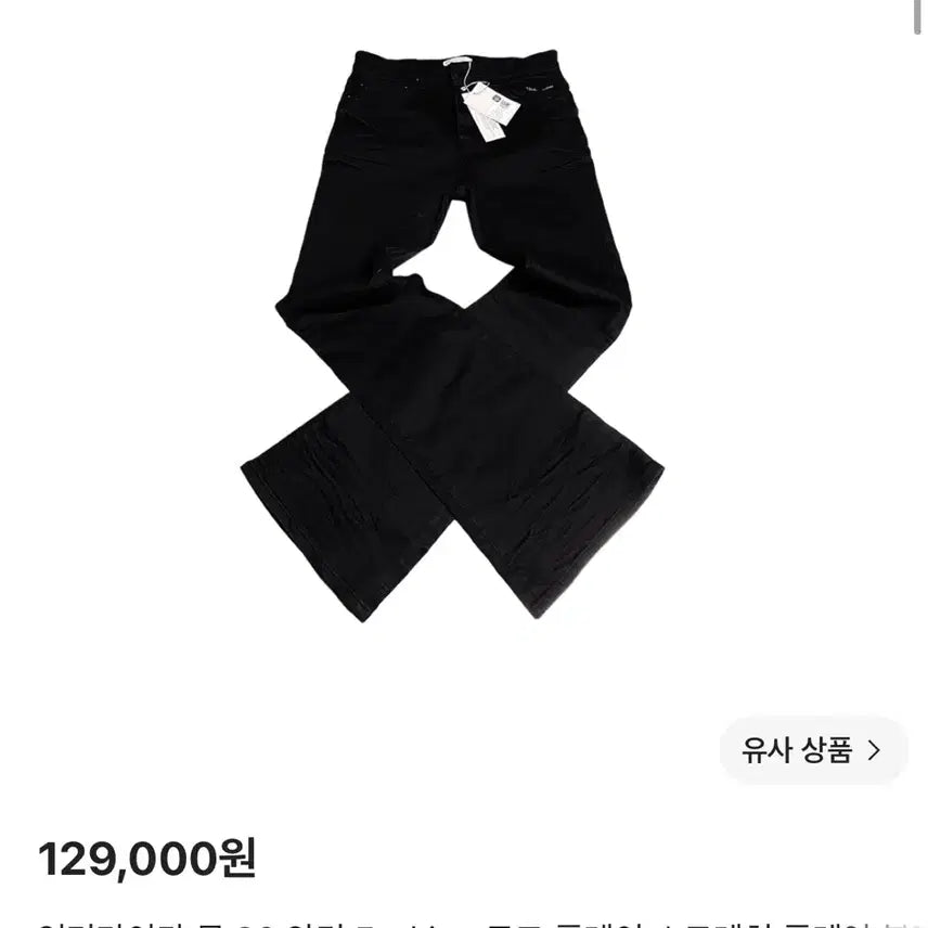 [BUNJANG] Undermycar Cotton Wide Pants / 언더마이카 무30