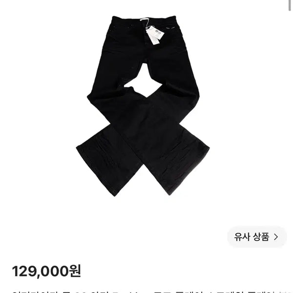 [BUNJANG] Undermycar Cotton Wide Pants / 언더마이카 무30