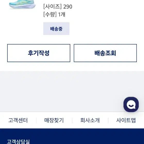 [BUNJANG] Asics Megablast Energy Aqua Shoes / 아식스 메가블라스트 에너지 아쿠아 290