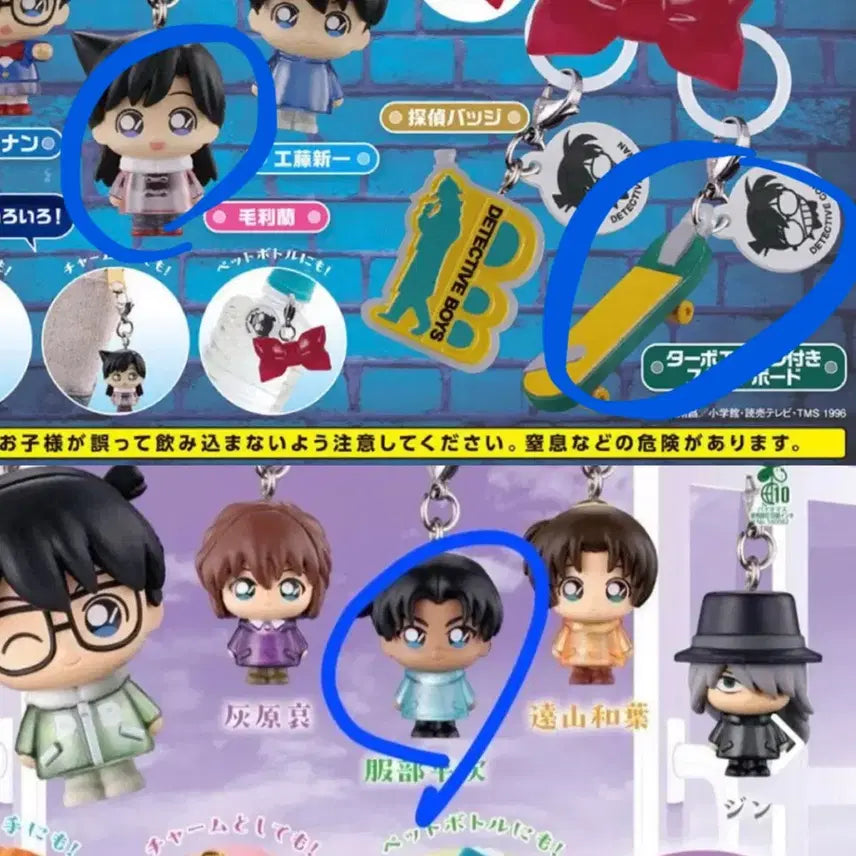 [BUNJANG] Detective Conan Majirushi 2nd & 3rd Edition Ran Mouri & Heiji Hattori Board Set (Sealed) / 미개봉 새상품 코난 메지루시 2탄 3탄 미란이 안기준 보드 일괄 판매