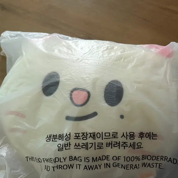 [BUNJANG] Stray Kids SKZ Jiniret Cushion / 스트레이키즈 skz 지니렛 쿠션