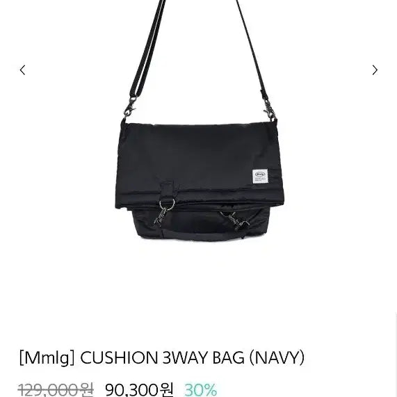[BUNJANG] MMLG 3-Way Tote Shoulder Cross Bag / mmlg 엠엠엘지 3way 토트 숄더 크로스