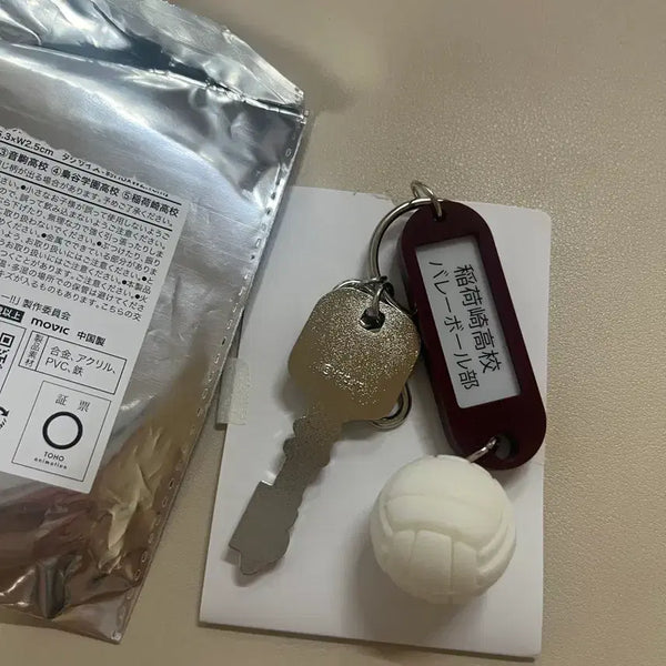[BUNJANG] Haikyu!! Inarizaki Dormitory Keychain (Unused) / [미사용] 하이큐!! 부실키링 이나리자키