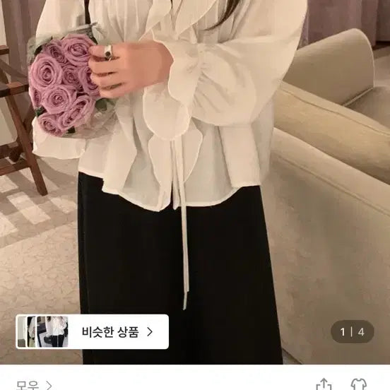 [BUNJANG] Signature Raffle Blouse Lace / 시그니처 라플 블라우스 레이스