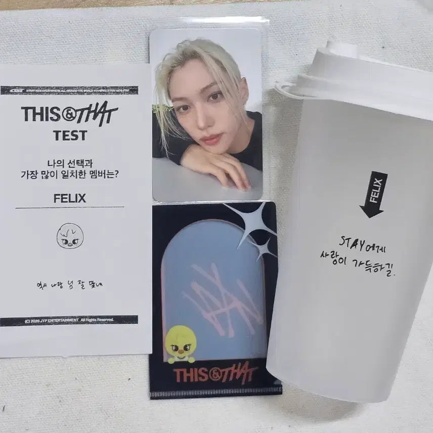 [BUNJANG] Stray Kids This and That Popup Store Lucky Draw Reusable Cup Holder / 스트레이키즈 스키즈 straykids 디스앤댓 팝업 입장 특전 기프트 리유저블컵 3만원 특전 L홀더