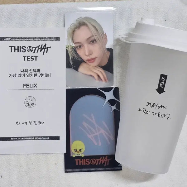 [BUNJANG] Stray Kids This and That Popup Store Lucky Draw Reusable Cup Holder / 스트레이키즈 스키즈 straykids 디스앤댓 팝업 입장 특전 기프트 리유저블컵 3만원 특전 L홀더