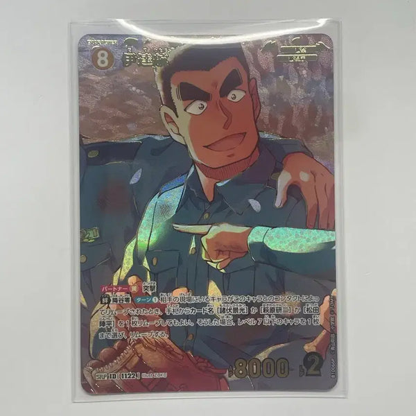 [BUNJANG] Detective Conan Date SRP TCG Card / 명탐정 코난 다테 SRP tcg 카드