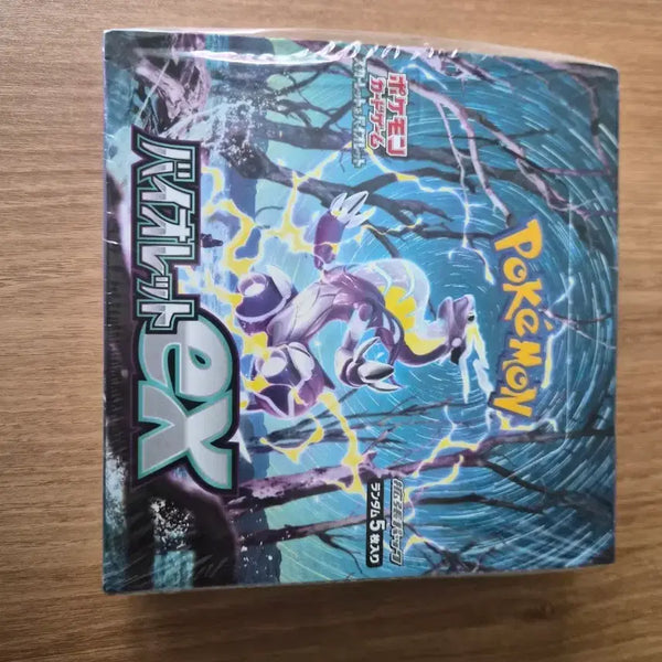 [BUNJANG] Pokemon Scarlet & Violet EX Japanese Version / 포켓몬 스칼렛 바이올렛 EX 일판