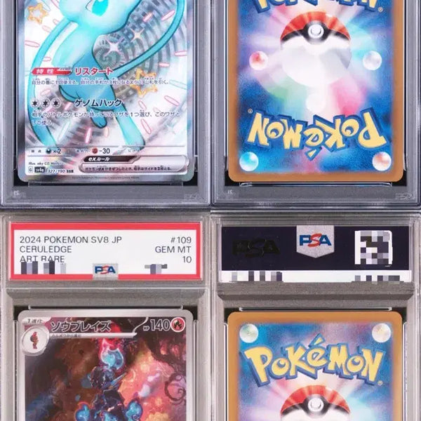 [BUNJANG] Mew, Armored Evolution PSA 10 Set / 포켓몬 뮤, 파라블레이즈 psa10 세트