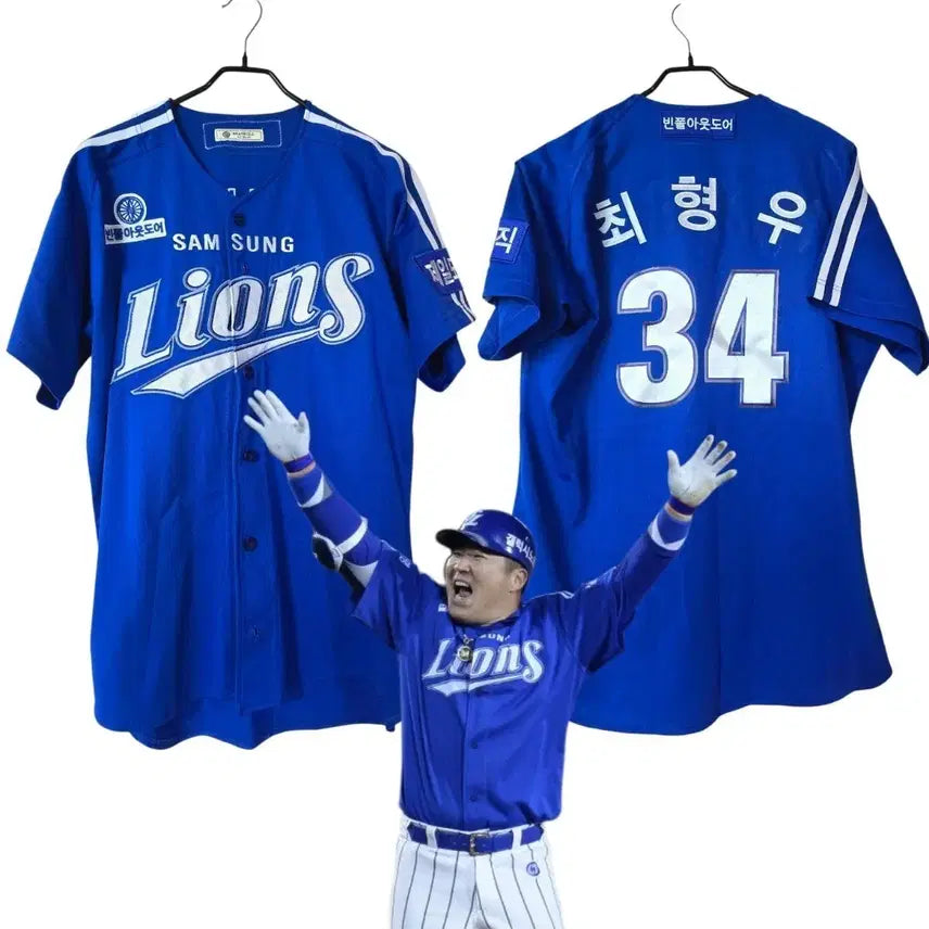 [BUNJANG] Choi Hyoung-woo Samsung Lions Dynasty Authentic Jersey (4 Consecutive Wins Edition) - Size 105 / 최형우 빈폴 삼성 라이온즈 왕조 어센틱 유니폼 (4연패 /105사이즈)