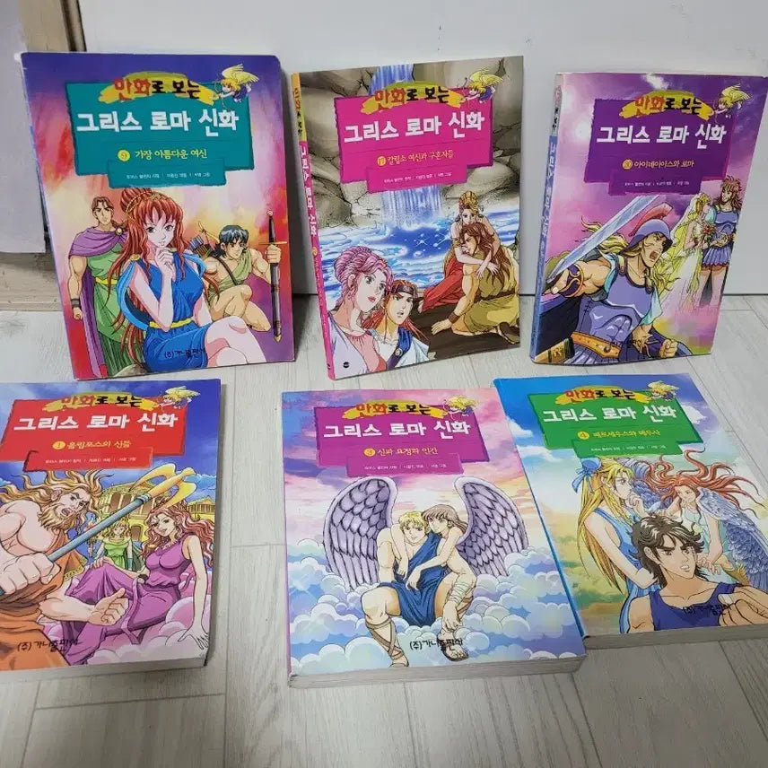 [BUNJANG] Gana Publishing House Greek and Roman Mythology Collection (15 Volumes) / 가나출판사 그리스 로마 신화 홍은영.서영 총 15권 입니다
