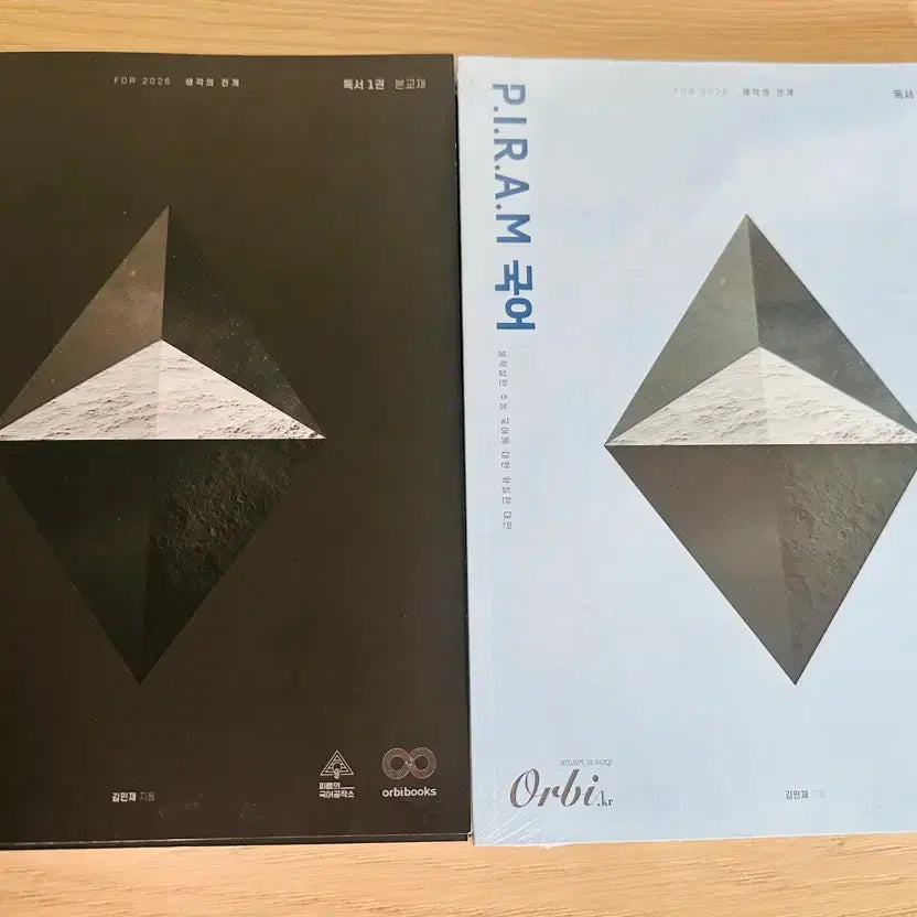 [BUNJANG] Phyram Korean Thinking Development Reading 2-Volume Set (Past Exam Questions) / [일괄] 피램 국어 생각의 전개 독서 1권 2권 기출 오르비 문제집 수능