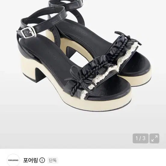 [BUNJANG] Pouring Doll Wedge Heel Black 235 / 포어링 돌리 웨지힐 블랙 235