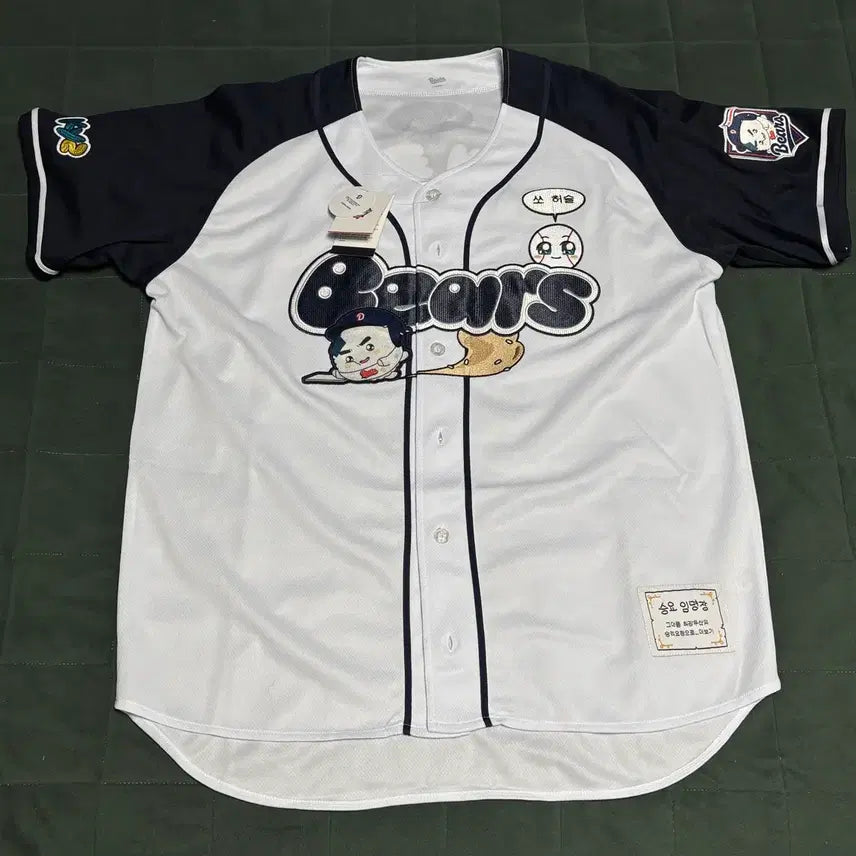 [BUNJANG] Doosan Bears Koongya Uniform Jung Soo-bin Size 110 / 두산베어스 쿵야유니폼 정수빈 110