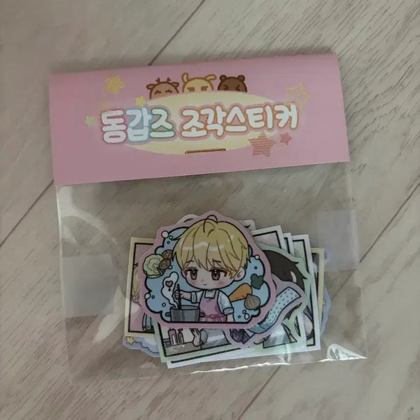 [BUNJANG] Demutjuck Donggabz Sticker Set / 데못죽 동갑즈 스티커 굿즈
