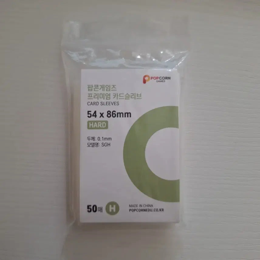 [BUNJANG] Popcorn Games Premium Hard Card Sleeves (54x86mm) / 팝콘게임즈 카드슬리브 삽입사이즈 54x86mm이내 하드 50장