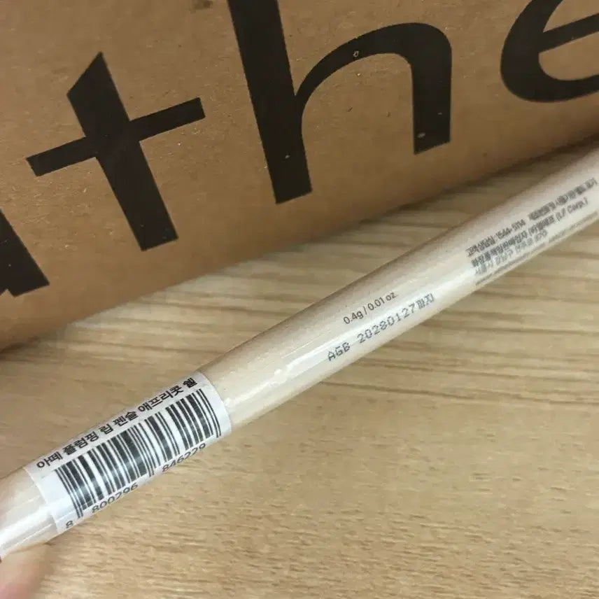 [BUNJANG] ATHE Plumping Lip Pencil Apricot Shell / 아떼 플럼핑 립펜슬 애프리콧 쉘 새상품 미개봉