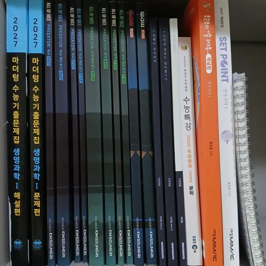 [BUNJANG] Daesung MyMac 2027 Study Books (Various Subjects) / 문제집처리/ 2027 대성마이맥 문제집(올오카, 미친개념 미적, 홍준용 생명1), 수능특강, 마더텅 생명1
