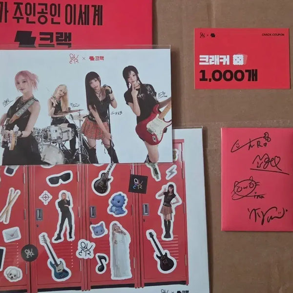 [BUNJANG] QWER Crack Photocard Set / QWER 크랙 포토카드 세트 판매