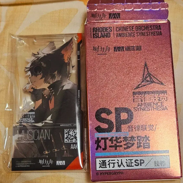[BUNJANG] Arknights Official 2021 Music Festival Pass / 명일방주 명방 공식 2021 아 음악회 통행증