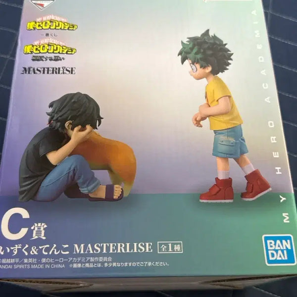 [BUNJANG] My Hero Academia Ichiban Kuji C Prize Shigaraki Tenko & Midoriya Figure / 나히아 히로아카 제일복권 C상 시무라 텐코 미도리아