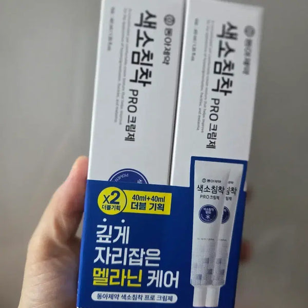 [BUNJANG] Dong-A Pharmaceutical Pigmentation Pro Cream Set (2 x 40ml) / 동아제약 색소침착 프로 크림제 40ml+40ml