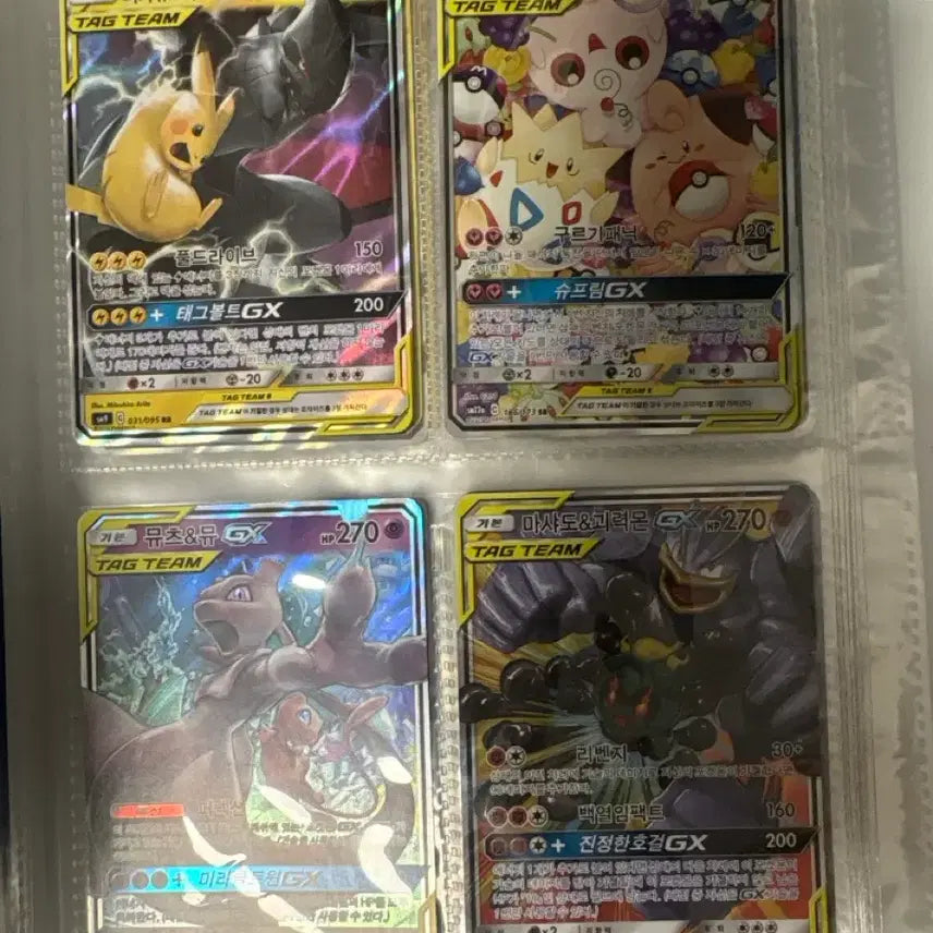 [BUNJANG] Pokemon GX Tag All Stars Special Kit Cards / 리자몽 GX 프로모 /토게피&삐&푸푸린 GX SR /피카츄&제크로무 GX/