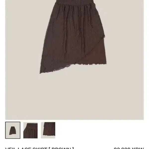 [BUNJANG] Aura Or Veil Lace Skirt Ivory / 아우로 오어 베일 레이스 스커트 아이보리
