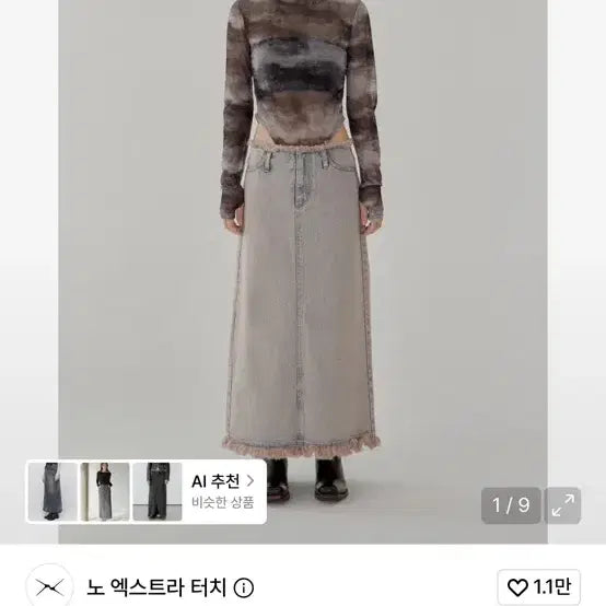 [BUNJANG] No Extra Touch Denim Pink Tin Skirt / 노엑스트라터치 데님 스커트 Denim Pink Tin Skirt