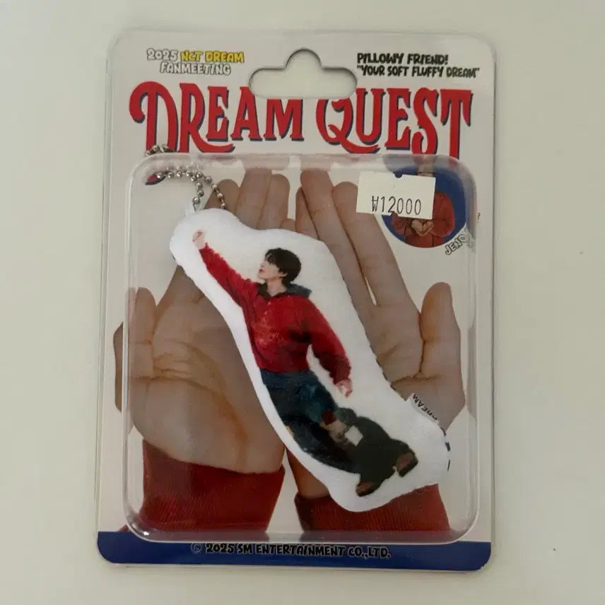 [BUNJANG] NCT DREAM Jeno Dream Quest Keyring / 엔시티 드림 제노 드림퀘스트 키링