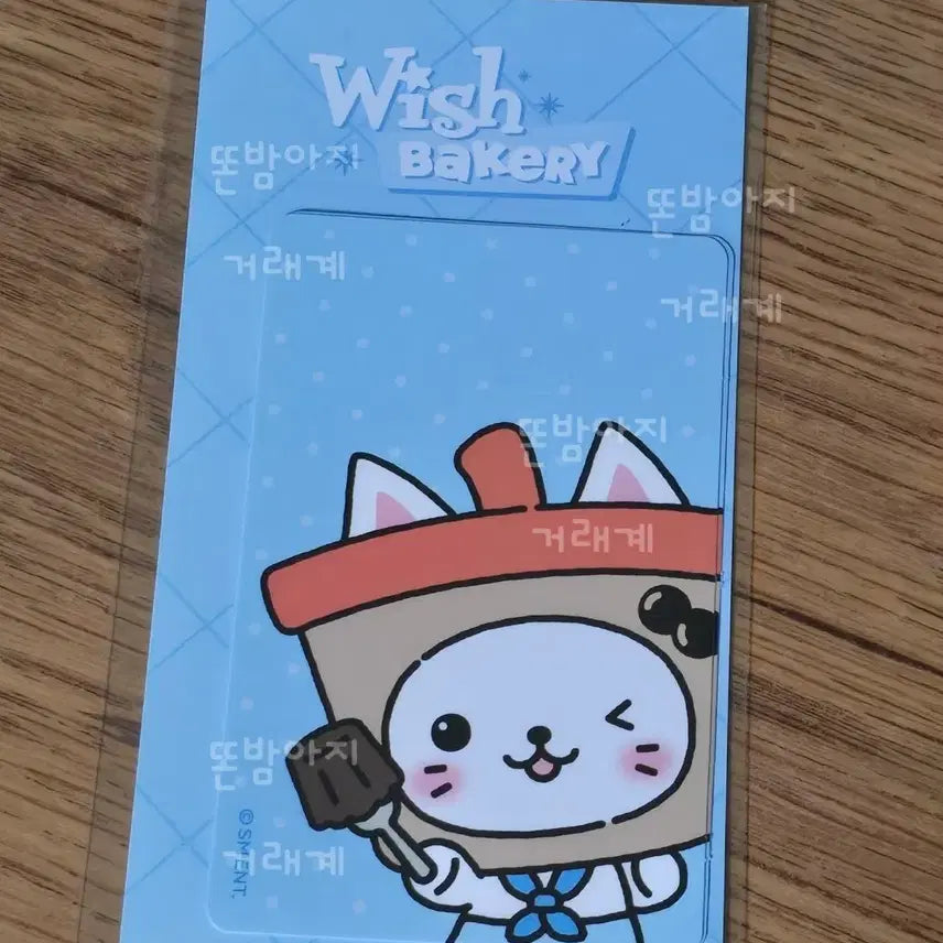 [BUNJANG] Wish Doll Bakery Yushi Bubble Cat Card Sticker Sealed / 위시돌 베이커리 유우시 버블냥 카드스티커 미개봉 양도