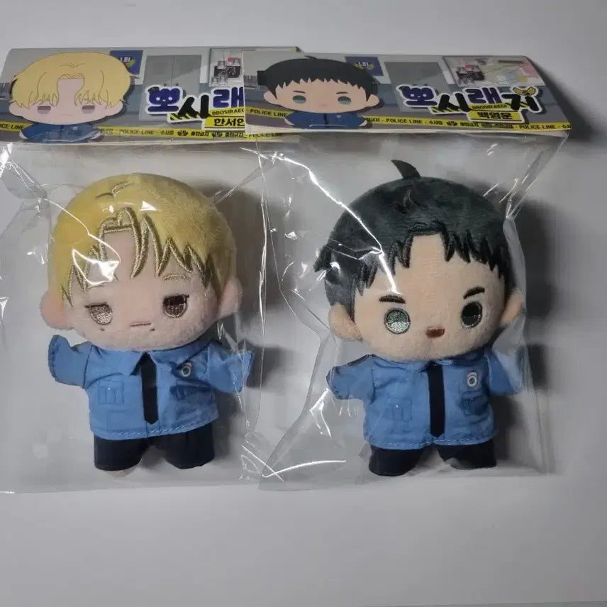 [BUNJANG] Baeklight Bbo-siraegi Doll Set / 백라이트 아밝 뽀시래기 인형 세트 아침이 밝았습니다