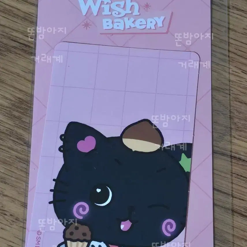 [BUNJANG] Wish Doll Bakery Riku Kuri Card Sticker (2ea) Sealed / 위시돌 베이커리 리쿠 쿠리 카드스티커 미개봉 양도