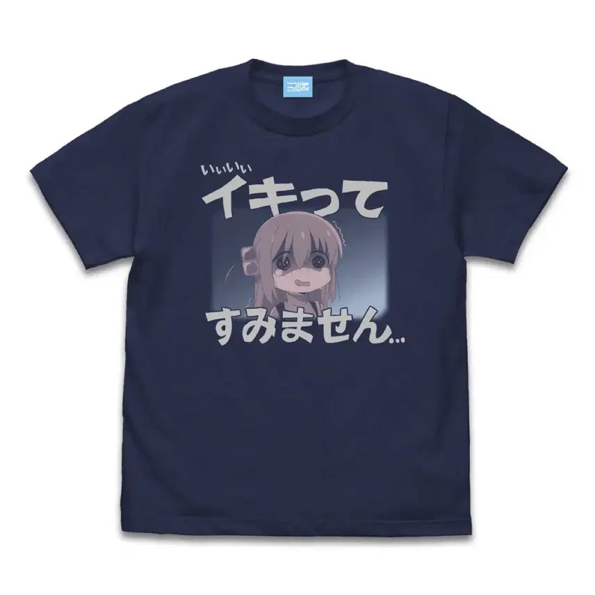 [BUNJANG] COSPA Bocchi the Rock! Hitori T-Shirt (L) / 코스파 봇치더락 히토리 티셔츠 L