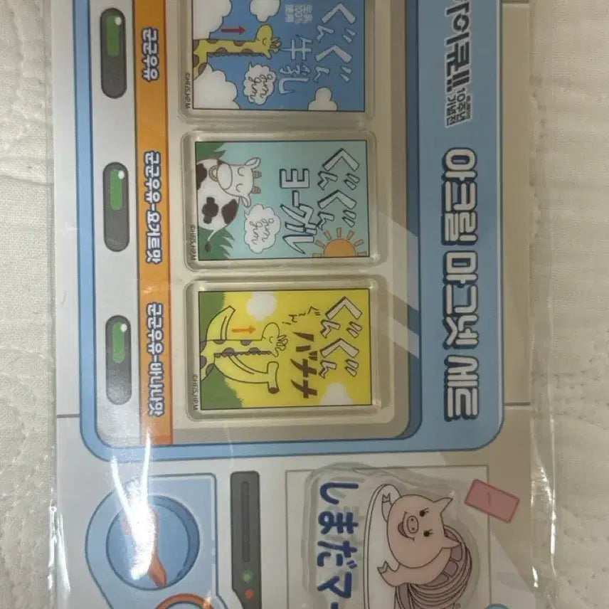 [BUNJANG] Haikyu!! Acrylic Magnet Set / 하이큐 아크릴 마그넷 세트