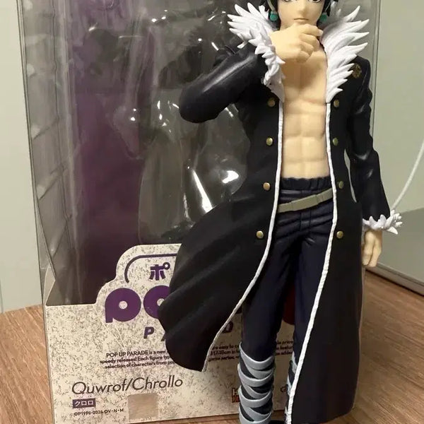 [BUNJANG] Hunter x Hunter Chrollo Lucilfer Pop Up Parade Figure / 헌터헌터 클로로 팝업퍼레이드