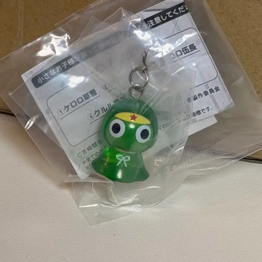 [BUNJANG] Keroro Raincoat Mejilusi / 케로로 우비 메지루시