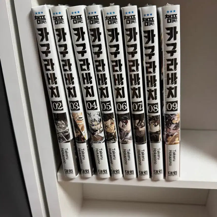 [BUNJANG] Kagurabachi Volume 2-9 Double Benefit Edition Manga / 카구라바치2-9권 올 더블특전