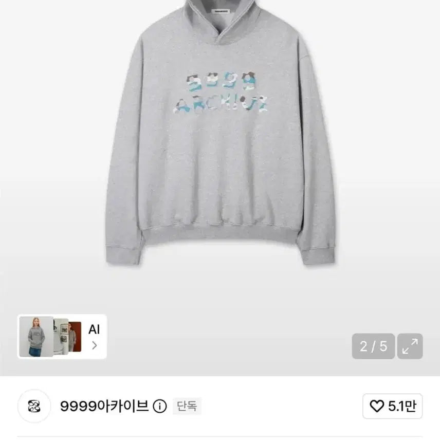 [BUNJANG] 9999archive Hoodie Grey Size 3 / [3] 9999아카이브 후드티 그레이