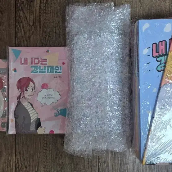 [BUNJANG] My ID is Gangnam Beauty Complete 5-Volume Box Set / 내 ID는 강남미인 박스판 전 5권 팝니다.