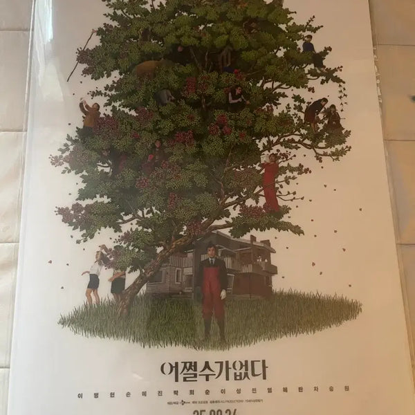 [BUNJANG] Park Chan-wook Director 'Decision to Leave' A3 L-Folder / 어쩔수가없다 박찬욱 감독 A3 L자 파일