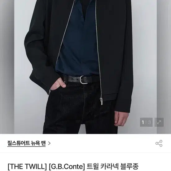 [BUNJANG] Jill Stuart 25 F/W G.B Conte Twill Blouson / [새상품] 질스튜어트 25 F/W G.B Conte 트윌 블루종 (정가 79만원)