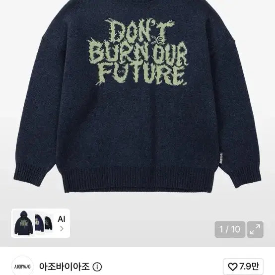 [BUNJANG] AJO BY AJO Knit Sweater M / 아조바이아조 니트 팝니다