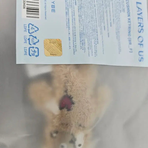 [BUNJANG] TXT 943 Cushion Keyring / 투바투 943 쿠션키링