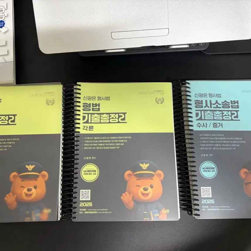 [BUNJANG] Shin Kwang-eun Past Exam Compilation Volume 3 (New Book) / 신광은 기출총정리 3권(새책)